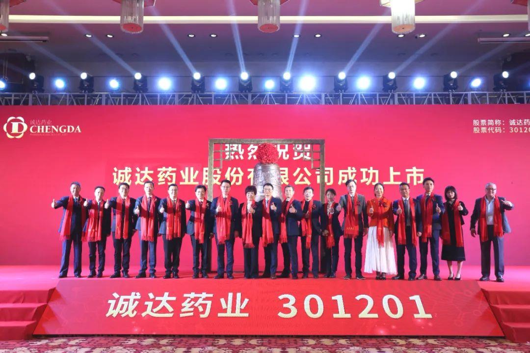 今年首家！嘉善一企業深交所創業板成功上市