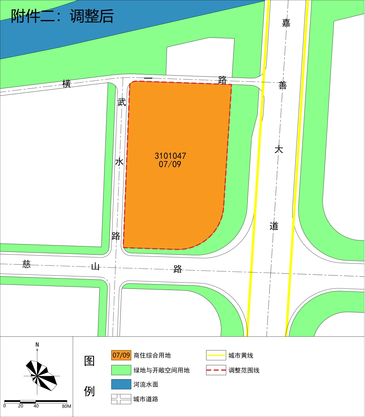 附件二：調整后.jpg