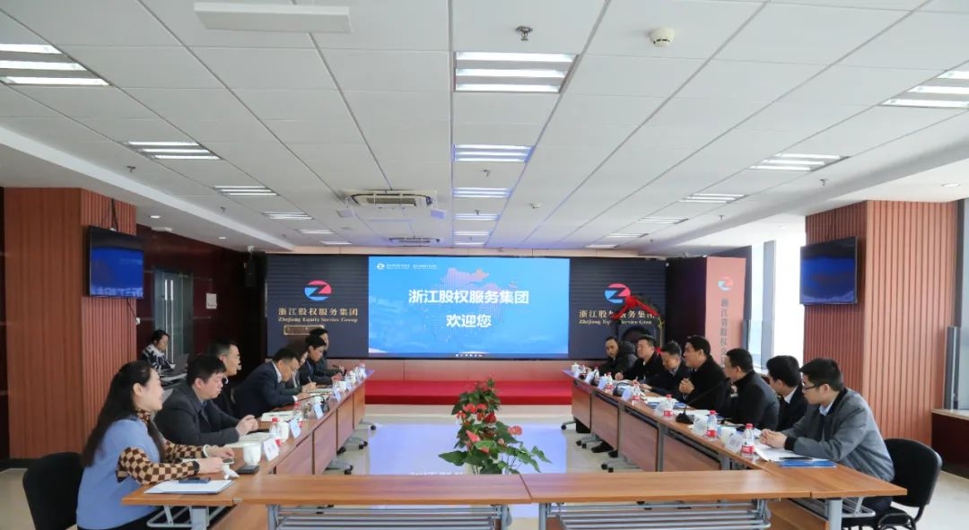 嘉興市委常委、嘉善縣委書記江海洋一行調研浙江股權服務集團